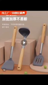 **Silicone Spatula with Wooden Handle – Heat-Resistant Non-Stick Cookware Tool | Stainless Steel & Wood Construction**