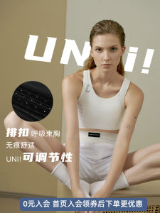 High-Intensity Sports Bra UNII Buckle Chest Binder Small Chest Illusion Shock Absorption No-Show Underwear Nylon Blend Tank Top
