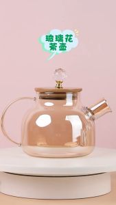 Ấm Bình Thủy Tinh Chịu Nhiệt Cao Cấp Dùng Pha Các Loại Trà Mầu Hổ Phách Nắp Kim Cương