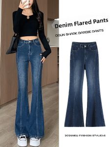 LANGPIN | High Waist Bell Bottom Jeans Womens Spring Autumn New Slimming Drapey Elastic Bell Pants Long Cotton Polyester Blend