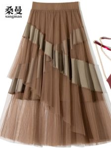SANGMAN | Color Contrast Irregular Mesh High Waist Slim A-Line Skirt