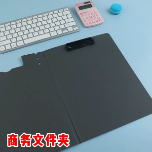A4 Large Foldable Clipboard with Cover - File Organizer Clip Folder School & Office Supplies