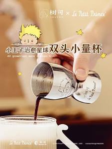 SHUEHO | Dual-Ended Stainless Steel Measuring Cup for Cocktail Making