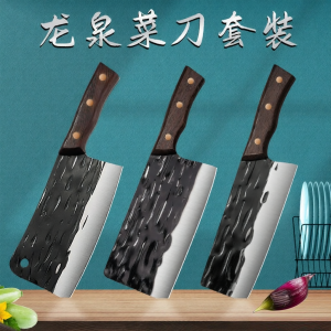 Forged Sharp Versatile Knife Set