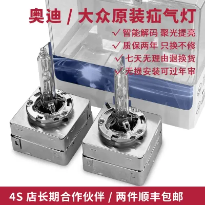 Xenon Bulb Headlights
