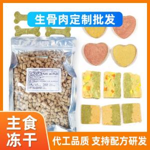 Pet Food Dry Freeze Sang Trọng Lịch Sựken Meal Full Price No Grain Main Course 500g Pet Supplies Accessories PC Material Clamp Type Holder