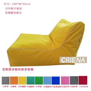 Waterproof Sun-Resistant Outdoor Lazy Sofa Beanbag for Adults Portable Minimalist Modern Style Leisure Seating for Balcony and Beach