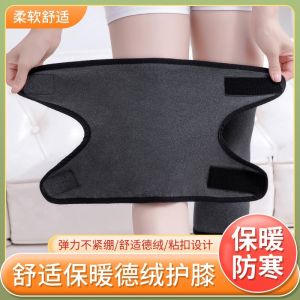 Thickened Fleece Knee Pads Mens Winter Warm Protection for Elderly Cold Legs Windproof Joint Support Knee Warmers