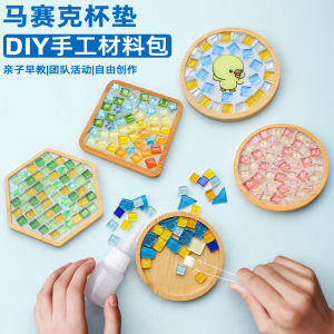 Handmade Mosaic Cup Mat Material DIY Semi-Finished Product Geometric Pattern Craft Activity for Children Kindergarten Gift
