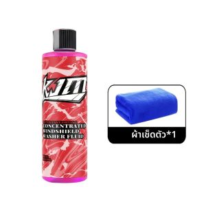 แว๊กซ์ติดรถยนต์โฟมสีชมพูความหนาแน่นสูง - สูตรเข้มข้นพร้อมสบู่โฟม สร้างความเงางามเหมือนกระจก ปกป้องสีด้วยขั้นตอนเดียว