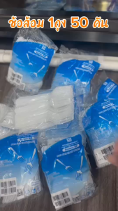 ช้อนส้อมพลาสติก ช้อนตราSB ช้อนตักอาหาร ช้อนตักขนม ช้อนจิ่มผลไม้ ช้อนจิ่มอาหาร ช้อนส้อม