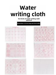 Quick Dry Water Write Cloth Calligraphy Practice Set for Beginners Adults Children Business Supplies Stationery Culture Goods
