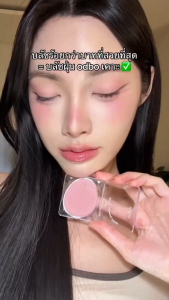 odbo Iconic Powder Blush 4.2g OD1325 โอดีบีโอ ไอโคนิค บลัชออน สีชัด ติดทน