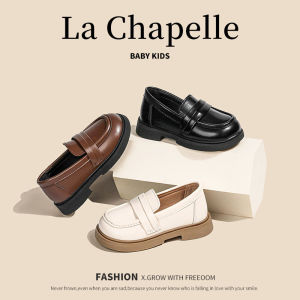 รองเท้าเด็ก La Chapelle รองเท้าหนังเดี่ยวสไตล์เรียบง่ายสำหรับเด็กผู้หญิง รองเท้าหนังแบบสวมสำหรับเด็กวัยกลางคนและโต รองเท้าลำลอง