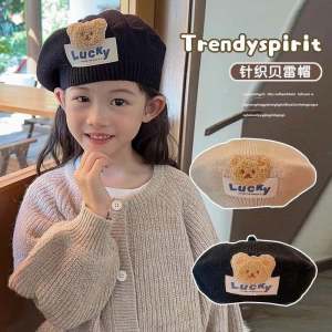 Mũ Nồi Gấu Dệt Kim Đáng Yêu Dành Cho Bé Gái Mũ Nồi Gấu Dệt Kim Mùa Thu Mùa Đông Em Bé Mũ Da Bầu Mũ Nghệ Sĩ Mũ Nón Nữ Tập Đi