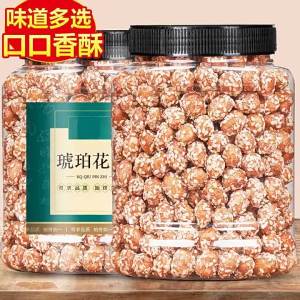 Honey Coated Spicy Crispy Peanuts