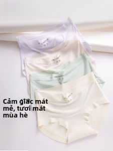 MiiOW | Quần lót tam giác mỏng thoáng khí Ice Silk cho nữ mùa hè không để lại dấu vết quần lót lưng giữa không bó sát