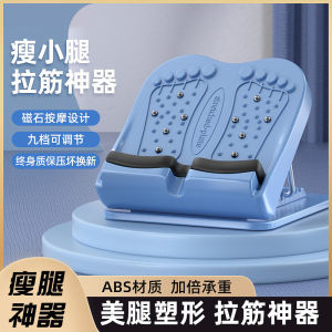 Folding Stand up Tendon Board Leg Slimming Stretch Board Home Use Massage Exerciser Yoga Fitness Equipment Pedal Board