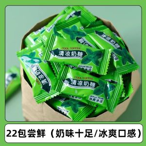 Cool Mint Flavored Candy 170 Pieces Bulk Old Fashioned Soft Caramels Nostalgic Snacks for Children And Leisure Time