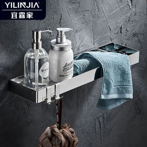 High-End Stainless Steel Bathroom Storage Rack Toilet Wash Basin Mirror Front Square Storage Basket No Drilling Required