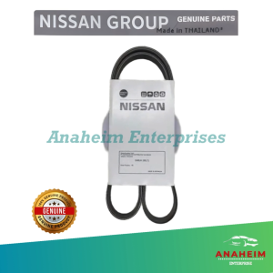 Nissan Almera 2012 - 2020 1.5 Nissan Juke Drivebelt 7PK1125