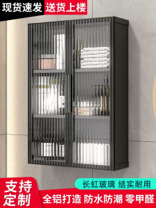 Aluminum Alloy Wall Mounted Storage Cabinet Bathroom Kitchen Pantry Closet Modern Minimalist Style Customizable Assembled