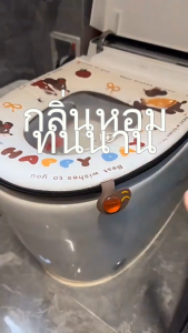 【พร้อมสต็อก|ส่งจากกทม】ฝารองนั่งชักโครกวัสดุ PU นุ่ม ฝารองนั่งชักโครกกันน้ำหนา อเนกประสงค์ พร้อมด้ามจับลายการ์ตูน พร้อมกลิ่นหอมบำบัด