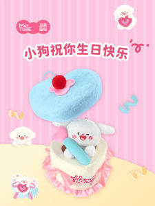 Cherry Dog Cake Plush Doll Toy Creative Birthday Gift for Girls Marktoub Velvet Fabric Doll Hanging Ornament Soft Toy