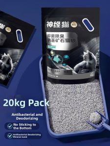 SHENJINGMAO | Antibacterial Odor Removal Dustless Cat Litter 20kg