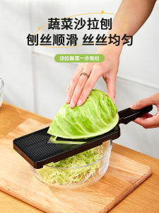 เครื่องบล็อกสลัดผักสไตล์ญี่ปุ่น เครื่องบล็อกสลัดใบบุ้ง เครื่องบล็อกสลัดสีม่วง เครื่องบล็อกสลัดผักแบบมีหลายฟังก์ชัน