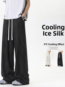 Kawadu | Elastic Casual Pants Thin Wide Straight