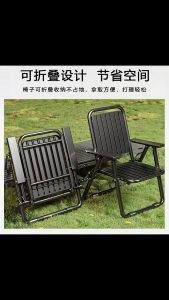 NAIJIA Foldable Vertical Stripe Outdoor Chair - Waterproof & Anti-Rust Camping Lightweight Healing for Picnic