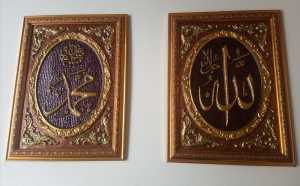 kaligrafi Alloh Muhammad .kaligrafi