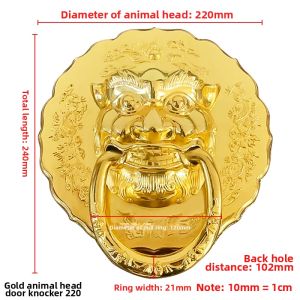 Retro Lion Head Door Knocker