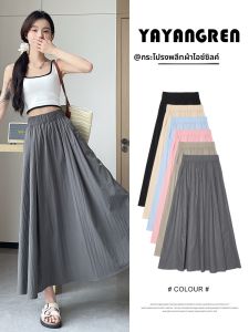 YAYANGREN | Ice Silk Summer Slim Thin High-Waist Drape Mini Skirt