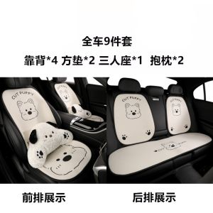 Băng Ghế Ô Tô Đa Năng Mùa Đông Cao Cấp Cho Mọi Mùa Băng Ghế Ô Tô Bọc Da PU Có Thể Điều Chỉnh Theo Kiểu Dáng Xe Hơi