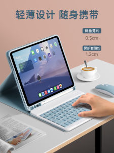 Mewcool Xiaomi Tablet Keyboard Protective Case pro 7 8 11.2 12.4 Touchscreen Detachable Redmi SE Mouse Luxury Magnetic Anti-Bend Drop Protection