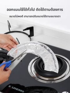 CHUSHE | Oil-resistant Gas Stove Protective Pad