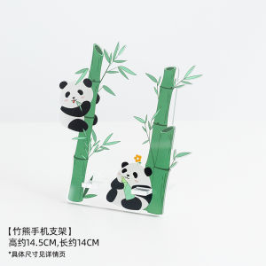 ของขวัญสร้างสรรค์ สไตล์หมีแพนด้า INS ของตกแต่งสำนักงาน เก้าอี้หนังสือ เก้าอี้หนังสือ เรียบเรียงของเล่นเด็ก อุปกรณ์สำนักงาน