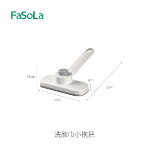 Mop Mini Mop Cloth Mop Face Towel No Hand Wash Can Clip Reuse Mop Household Manual Cleaning Tool FaSoLa PS-770 Mop