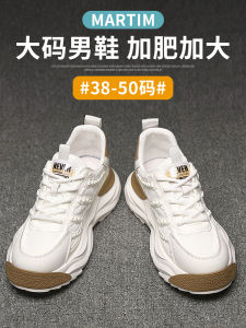 Large Size Mens Breathable Sports Shoes Summer Mesh Running Shoes Casual Dad Sneakers Comfortable Slip-On Rubber Sole