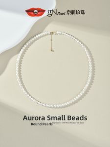 Light Luxurious 18K Gold Rice Bead Necklace