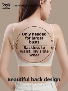 MiiOW | U-shape Back Big-bust Flattering Anti-sag Bralette Summer