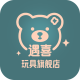 Yu Xi Toy