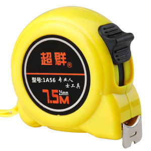 Hardened Stainless Steel Tape Measure 7.5 Meters 3 Rings High Precision Box Tape Measure Home Use Steel Ruler Ultra-Thin