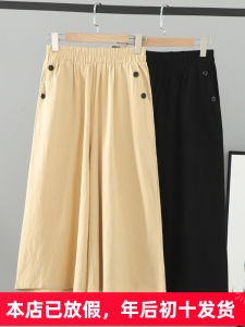 plus Size Womens Summer Cotton Linen Wide Leg Pants Skirt High Waist Casual Loose Fit Seven-Foot Pants for Heavy Girls