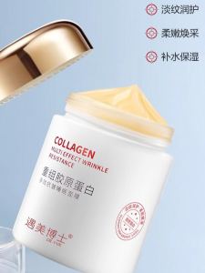 DR.YMR Collagen Hydrating Sleeping Mask Anti-Aging Pore Minimizing Smooth Skin Application Facial Mask for Beauty And Care