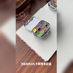 Travel Solid สีน้ำชุด12สี Schmink/holbein Split Pack สีแบบพกพาภาพวาดกลางแจ้งสีน้ำ Paint Art Tools