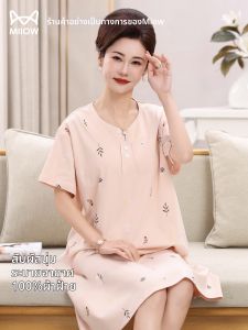 MiiOW | Cotton Summer Short Sleeve Womens Sleepwear Dress
