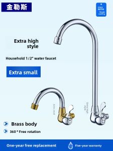 Classic Single Cold Copper Body Kitchen Faucet Wall Mounted Balcony Heightened for Home Use Vegetable Washing Basin Hand Washing Basin